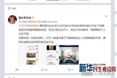 香港社工爆料视频网盘,揭露社会黑暗面 第2张 香港社工爆料视频网盘,揭露社会黑暗面 第2张