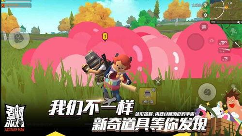ss6香肠派对最新爆料,神秘角色登场,全新玩法等你探索! 第3张 ss6香肠派对最新爆料,神秘角色登场,全新玩法等你探索! 第3张