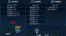 王者调整爆料最新消息,新版本英雄技能大革新,战局格局将迎全新变革! 第2张 王者调整爆料最新消息,新版本英雄技能大革新,战局格局将迎全新变革! 第2张