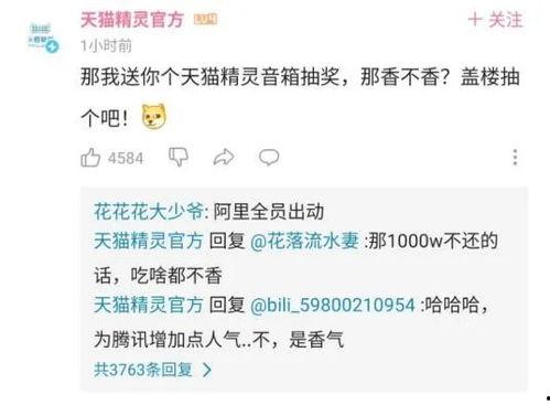 最新qq吃瓜群免费进入,免费进入,畅享热门话题盛宴 第2张 最新qq吃瓜群免费进入,免费进入,畅享热门话题盛宴 第2张