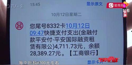 卡友爆料最新骗局揭秘,警惕这些新型诈骗手段! 第1张 卡友爆料最新骗局揭秘,警惕这些新型诈骗手段! 第1张
