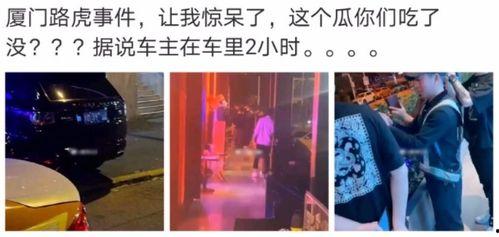 荷兰网红吃瓜事件视频播放,揭秘幕后真相与网友热议  第3张 荷兰网红吃瓜事件视频播放,揭秘幕后真相与网友热议  第3张
