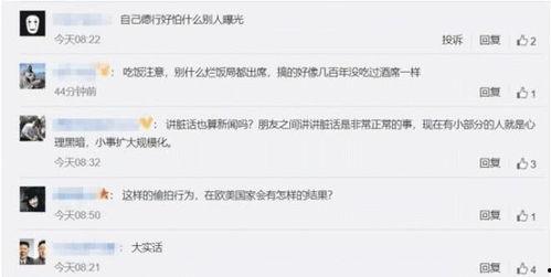 著名歌手爆料视频播放网站,歌手独家爆料,热门视频网站幕后故事大公开  第1张 著名歌手爆料视频播放网站,歌手独家爆料,热门视频网站幕后故事大公开  第1张