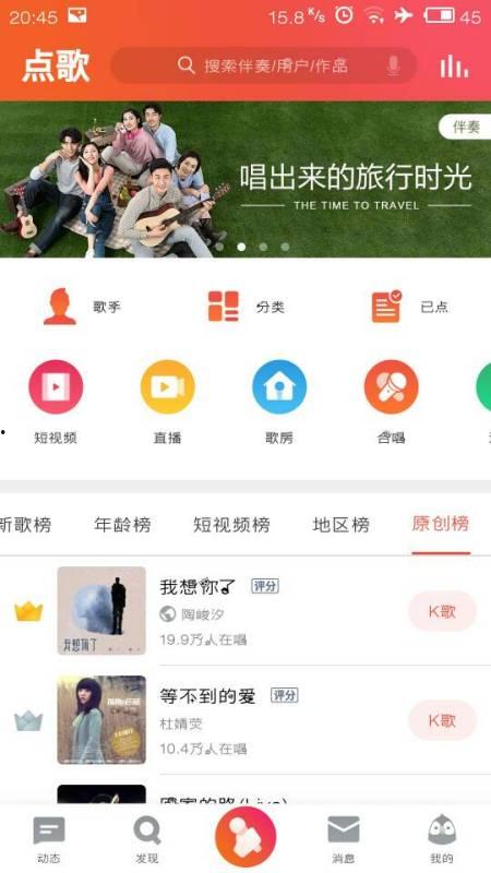 爆料发短视频有用吗,揭秘其传播效果与影响力 第1张 爆料发短视频有用吗,揭秘其传播效果与影响力 第1张