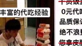 内鬼爆料最新一期视频,最新一期视频背后惊人内幕大曝光! 第2张 内鬼爆料最新一期视频,最新一期视频背后惊人内幕大曝光! 第2张