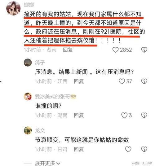 最新长沙爆料事件真相,揭秘真相背后的曲折与真相 第3张 最新长沙爆料事件真相,揭秘真相背后的曲折与真相 第3张