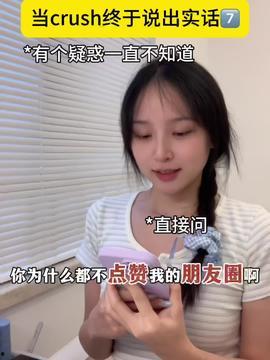 明星人物吃瓜娱乐,吃瓜时刻,笑料连连 第2张 明星人物吃瓜娱乐,吃瓜时刻,笑料连连 第2张