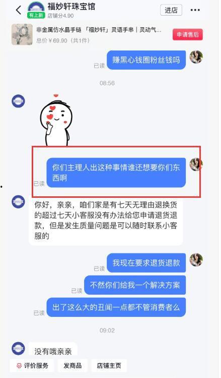张露文最新爆料事件进展,事件进展揭秘，真相逐步浮出水面