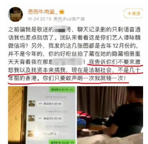 张露文最新爆料事件进展,事件进展揭秘,真相逐步浮出水面 第3张 张露文最新爆料事件进展,事件进展揭秘,真相逐步浮出水面 第3张