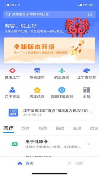 视频爆料 入口网页版,入口网页版全新内容曝光