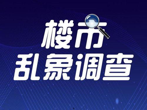 新闻爆料热线,见证社会热点,传递民意心声 第2张 新闻爆料热线,见证社会热点,传递民意心声 第2张