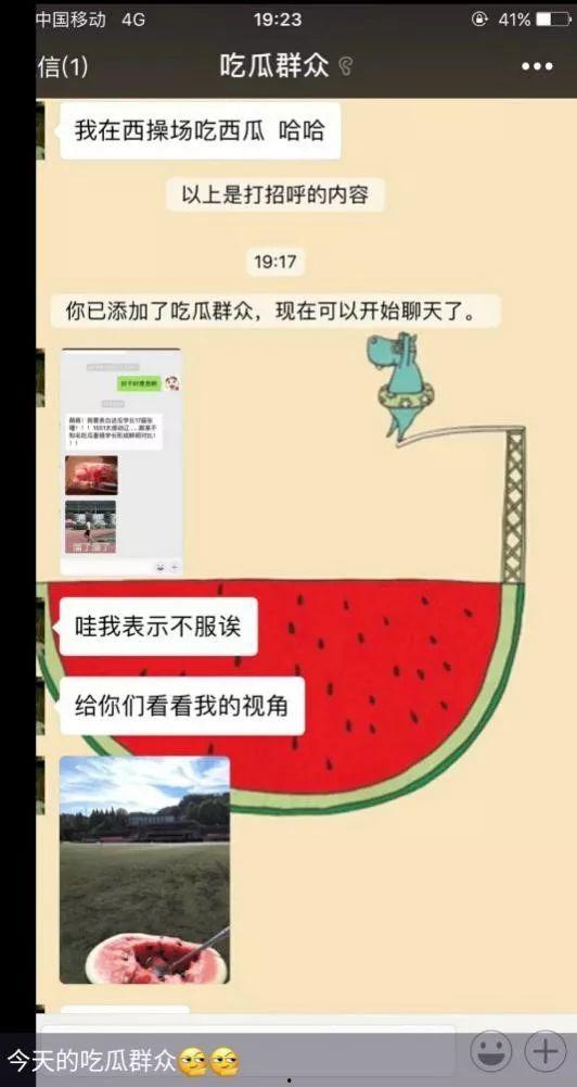 娱乐吃瓜酱以前是谁的账号,揭秘其前身账号背后的故事 第3张 娱乐吃瓜酱以前是谁的账号,揭秘其前身账号背后的故事 第3张