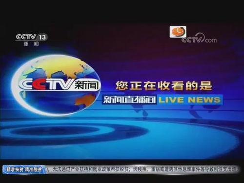 廉江今日爆料新闻直播,最新爆料事件追踪报道 第3张 廉江今日爆料新闻直播,最新爆料事件追踪报道 第3张