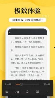 吃瓜审判小说免费阅读下载,免费小说阅读下载,揭秘娱乐圈风云 第2张 吃瓜审判小说免费阅读下载,免费小说阅读下载,揭秘娱乐圈风云 第2张