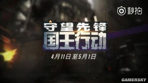 守望先锋归来爆料视频,揭秘全新爆料视频中的精彩瞬间
