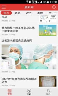 爆料图片视频下载,爆料图片视频背后的真相与下载攻略  第2张