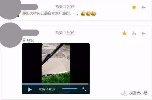 爆料图片视频下载,爆料图片视频背后的真相与下载攻略  第3张