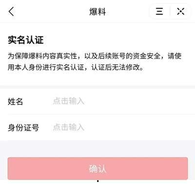今日头条爆料怎么搜索,nn【今日头条独家】揭秘爆料背后的真相,深度解析热门事件内幕 第2张 今日头条爆料怎么搜索,nn【今日头条独家】揭秘爆料背后的真相,深度解析热门事件内幕 第2张