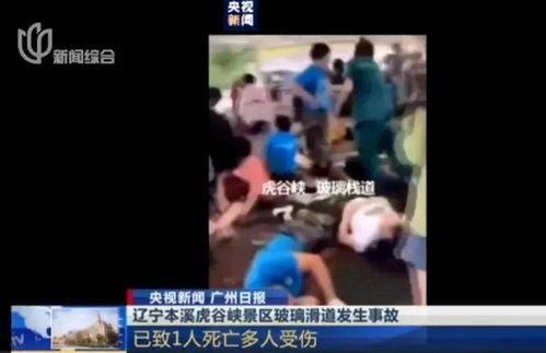 游客视频爆料怎么做好看,视频爆料中的绝美风景瞬间  第3张