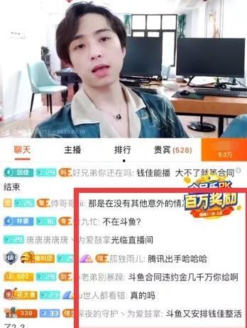 徐百慧最新爆料新闻直播,揭秘娱乐圈惊人内幕! 第1张 徐百慧最新爆料新闻直播,揭秘娱乐圈惊人内幕! 第1张