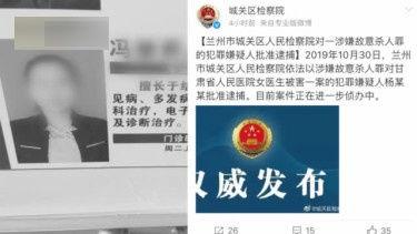 兰州爆料最新消息视频,视频揭露惊人真相,网友热议不断! 第3张 兰州爆料最新消息视频,视频揭露惊人真相,网友热议不断! 第3张