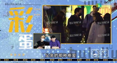 今日爆料视频八卦娱乐,八卦娱乐热点大揭秘！  第1张