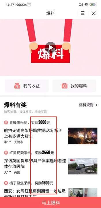 兰州今日头条爆料,揭秘兰州最新热点事件，带你了解城市动态  第1张