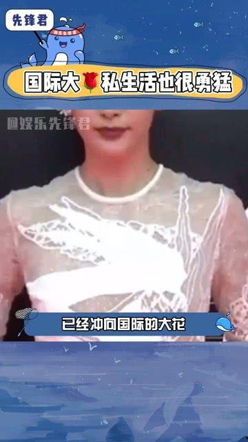 君君娱乐吃瓜酱,揭秘娱乐圈幕后故事  第1张