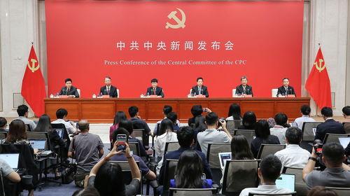 水电最新爆料新闻发布会,新闻发布会揭秘行业重大动态  第1张