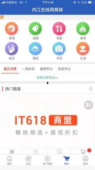 爆料生活热门视频下载,爆料生活热门视频下载全解析  第2张
