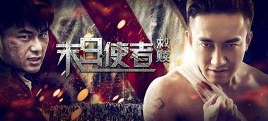 末日救赎在线观看,在线观看，揭秘末世重生之路  第3张