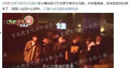 真实娱乐圈爆料文字图片,某明星恋情曝光,细节惊人! 第1张 真实娱乐圈爆料文字图片,某明星恋情曝光,细节惊人! 第1张