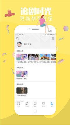 文字爆料段子大全视频下载,视频下载攻略,笑料横生尽在掌握 第2张 文字爆料段子大全视频下载,视频下载攻略,笑料横生尽在掌握 第2张