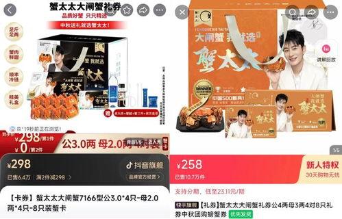 带货爆料视频,跟随视频揭秘热门产品背后的秘密 第3张 带货爆料视频,跟随视频揭秘热门产品背后的秘密 第3张