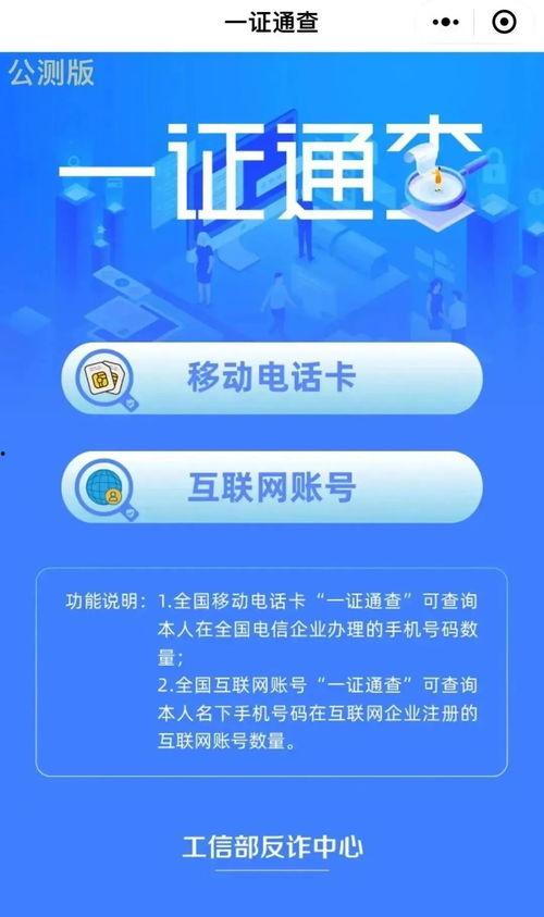 梅县新闻爆料电话查询号码,揭秘市民身边新闻动态的桥梁