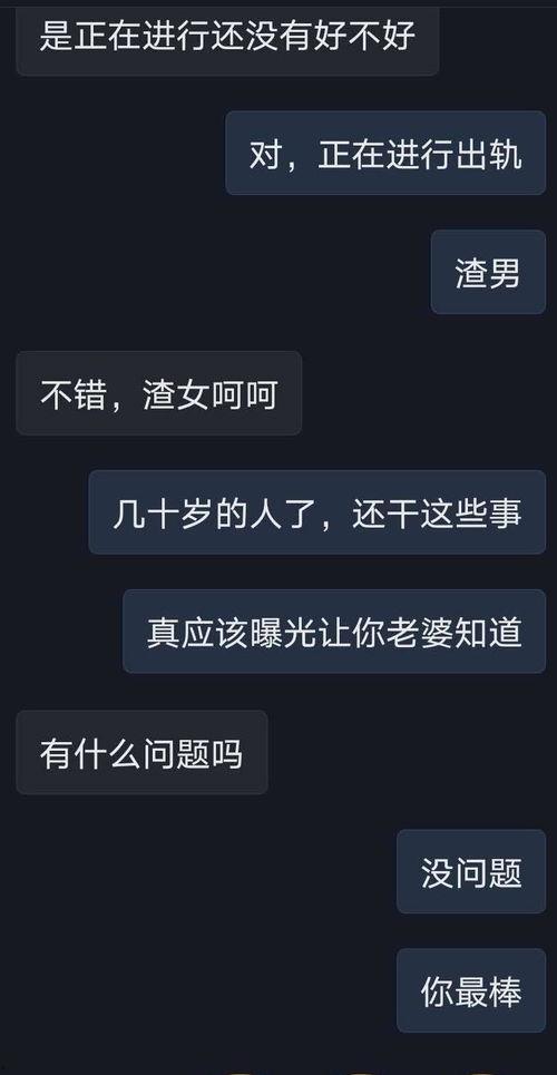 永州渣男爆料视频最新版,揭秘惊人真相,引发社会热议
