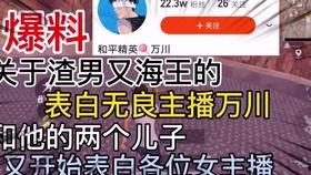 永州渣男爆料视频最新版,揭秘惊人真相,引发社会热议  第2张 永州渣男爆料视频最新版,揭秘惊人真相,引发社会热议  第2张