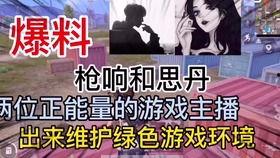 永州渣男爆料视频最新版,揭秘惊人真相,引发社会热议  第3张 永州渣男爆料视频最新版,揭秘惊人真相,引发社会热议  第3张