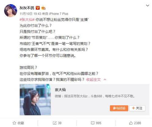 王小盒导演爆料视频下载  第3张 王小盒导演爆料视频下载  第3张