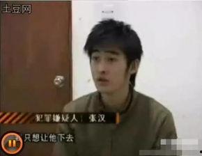 导演爆料张翰视频大全下载,张翰视频大全幕后故事,独家下载攻略大公开!