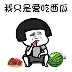 吃瓜娱乐老板叫什么,他是谁?背后的故事  第3张 吃瓜娱乐老板叫什么,他是谁?背后的故事  第3张