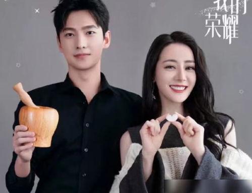 杨洋和迪丽热巴最新爆料,揭秘幕后故事与精彩瞬间  第3张 杨洋和迪丽热巴最新爆料,揭秘幕后故事与精彩瞬间  第3张