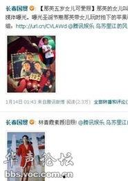 娱乐圈爆料图文,揭秘明星背后的惊人真相!