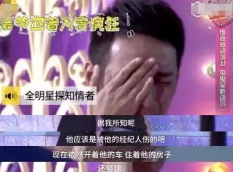 娱乐圈爆料图文,揭秘明星背后的惊人真相!  第2张 娱乐圈爆料图文,揭秘明星背后的惊人真相!  第2张