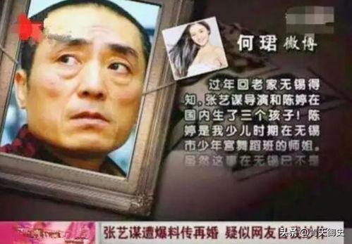 娱乐圈爆料图文,揭秘明星背后的惊人真相!  第3张 娱乐圈爆料图文,揭秘明星背后的惊人真相!  第3张