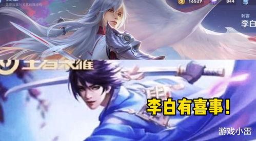 蒙恬新皮肤 爆料视频网  第2张 蒙恬新皮肤 爆料视频网  第2张