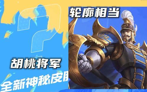 蒙恬新皮肤 爆料视频网  第3张 蒙恬新皮肤 爆料视频网  第3张