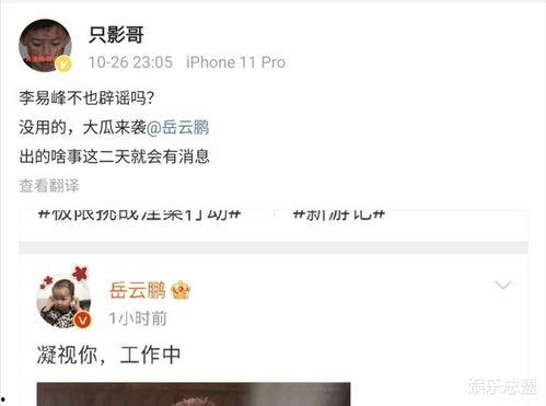 大瓜爆料视频被抓,真相即将揭晓  第2张 大瓜爆料视频被抓,真相即将揭晓  第2张