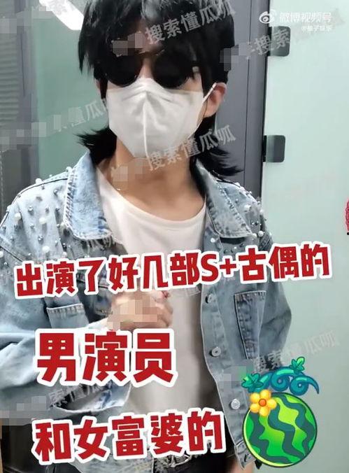 大瓜爆料视频被抓,真相即将揭晓  第3张 大瓜爆料视频被抓,真相即将揭晓  第3张