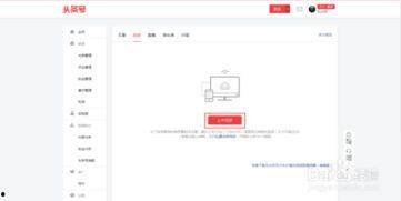 头条号如何爆料视频挣钱,轻松实现财富增长  第2张 头条号如何爆料视频挣钱,轻松实现财富增长  第2张